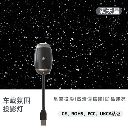 Mini USB Ambient Projection Lamp